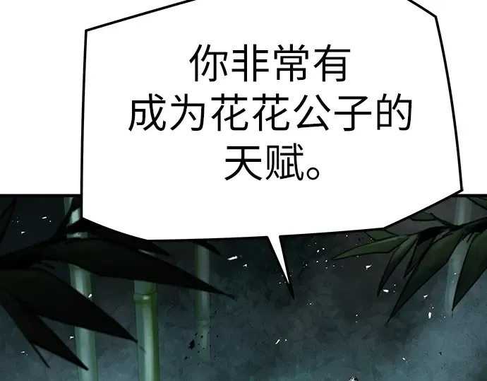 第89话 第134页