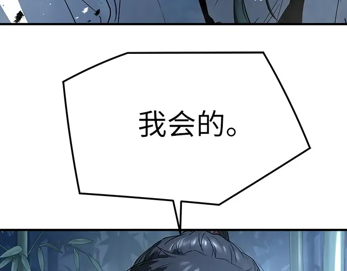 第89话 第141页