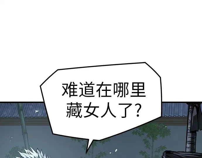 第89话 第149页