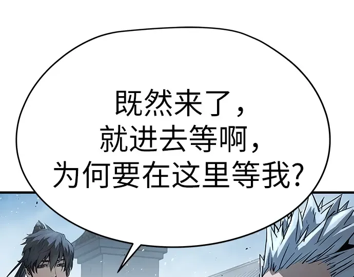 第89话 第154页
