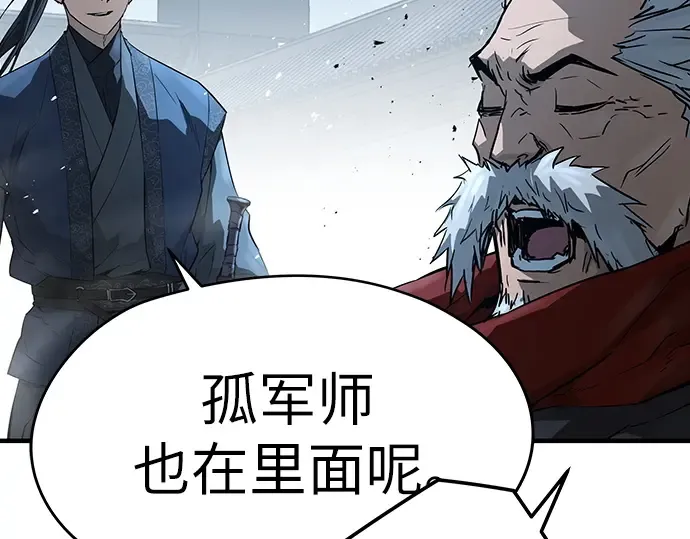 第89话 第155页