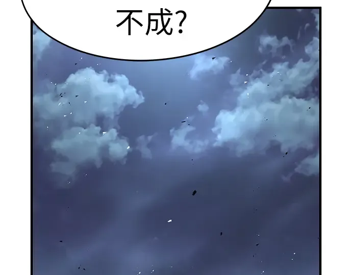 第89话 第157页