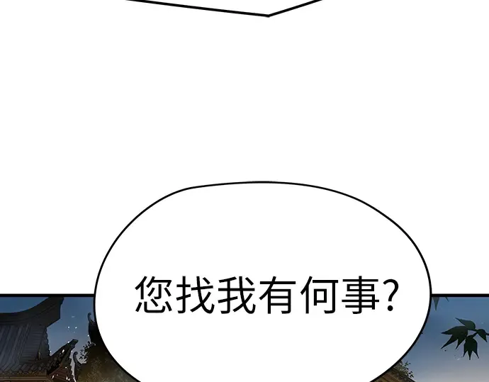 第89话 第159页