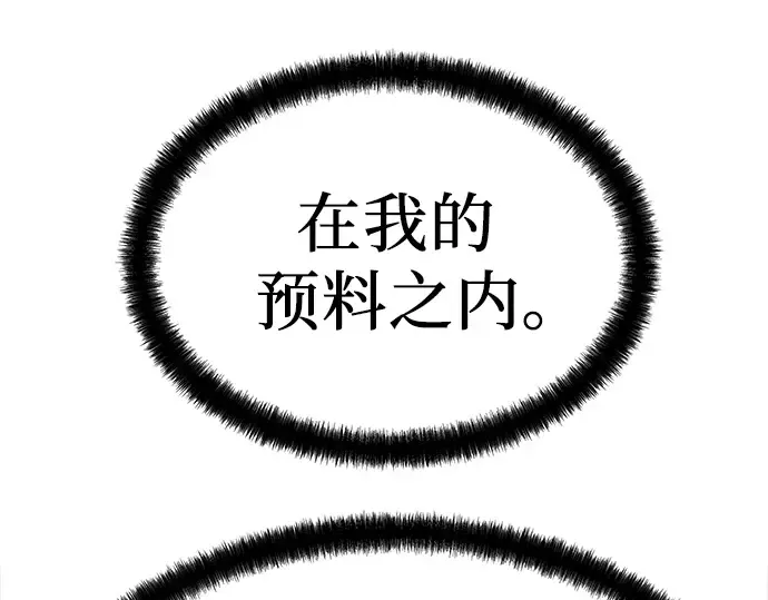 第89话 第167页