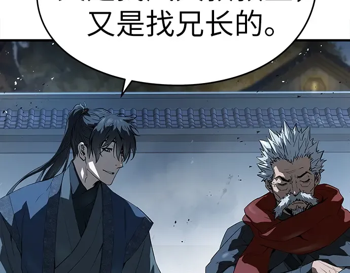 第89话 第172页