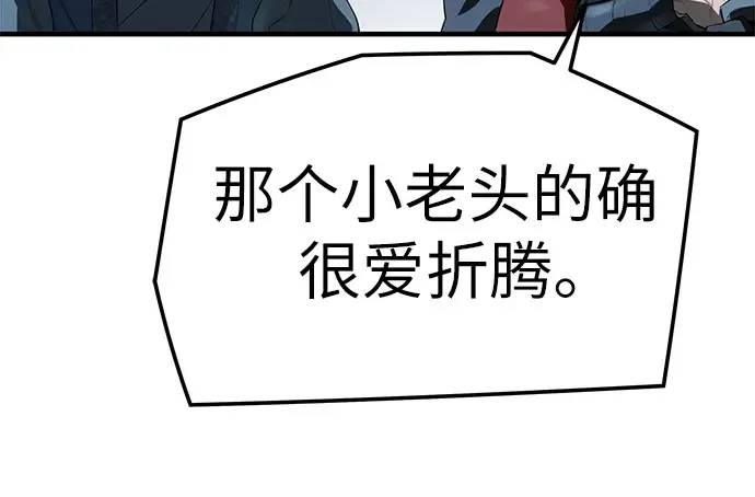 第89话 第173页