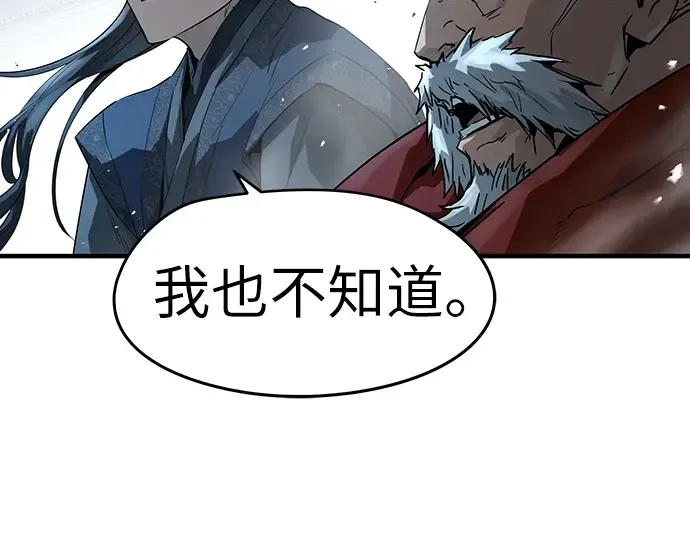 第89话 第175页