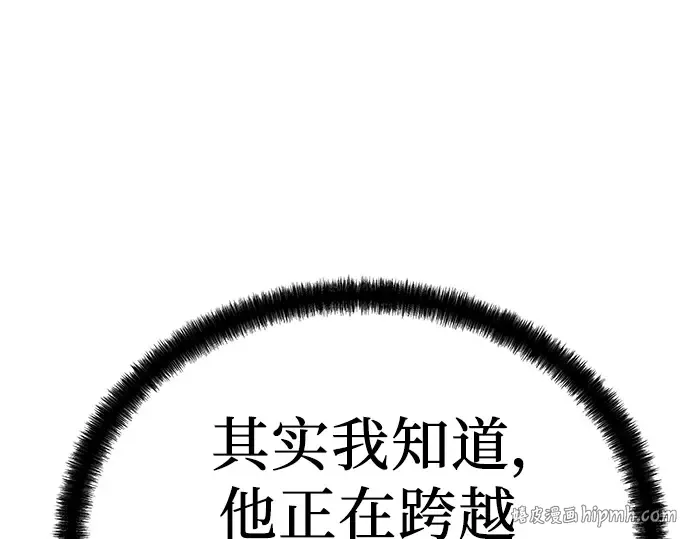第89话 第176页