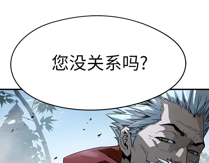 第89话 第180页