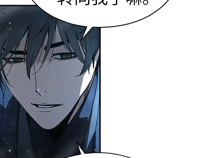 第89话 第183页