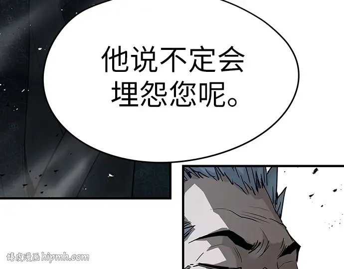 第89话 第184页