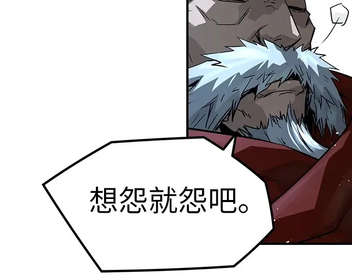 第89话 第185页
