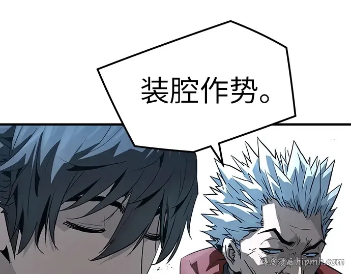 第89话 第200页