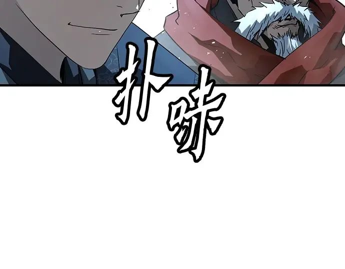 第89话 第201页