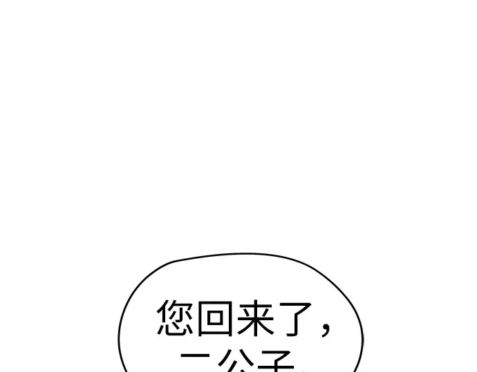 第89话 第210页