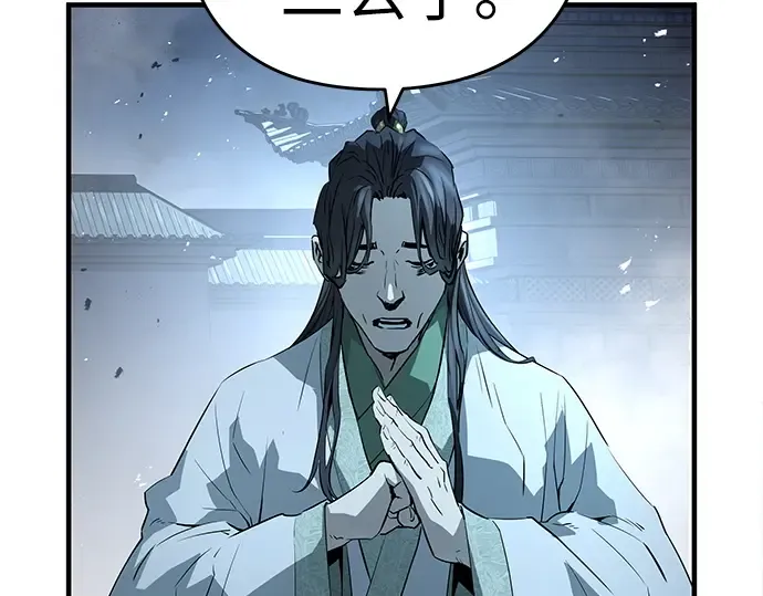 第89话 第211页