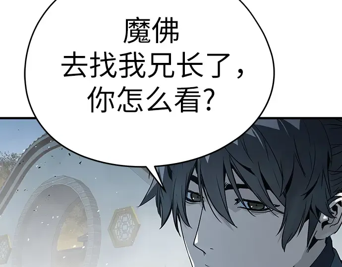 第89话 第215页