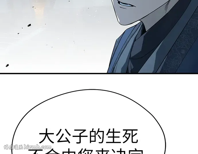第89话 第216页