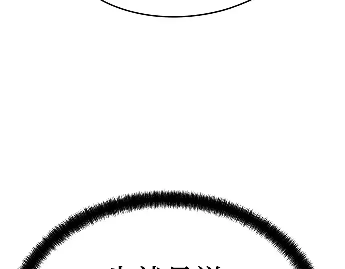 第89话 第219页