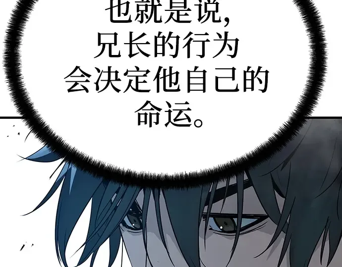 第89话 第220页