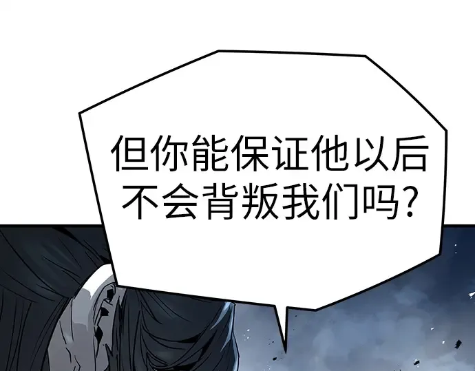 第89话 第226页