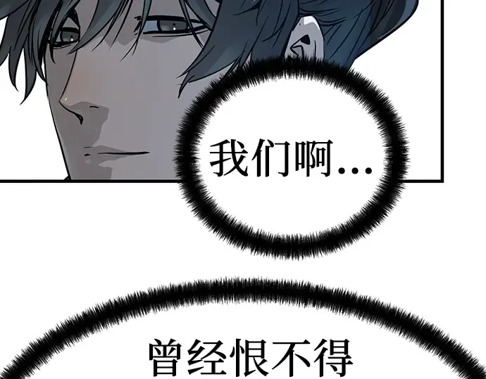 第89话 第229页