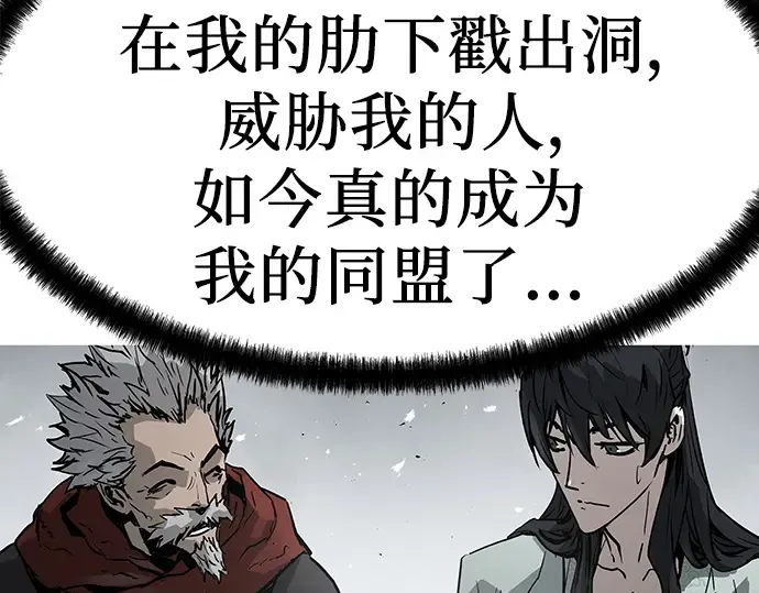 第89话 第230页