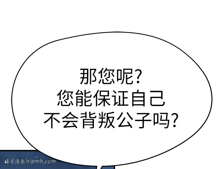第89话 第232页