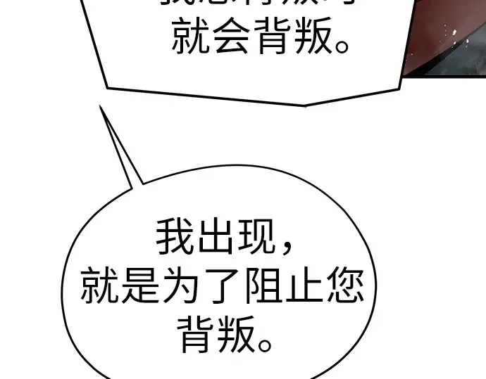 第89话 第235页