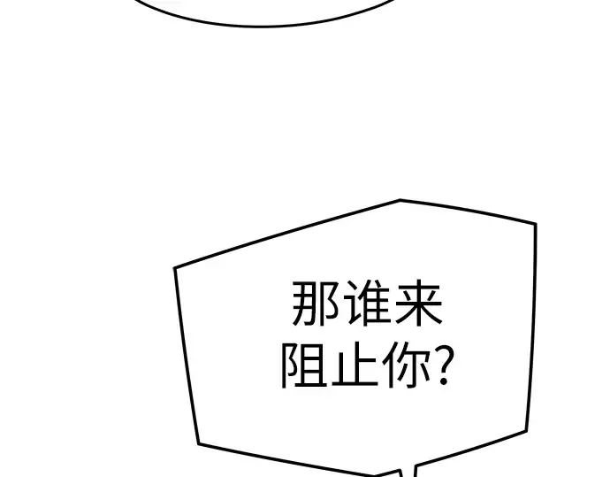 第89话 第236页