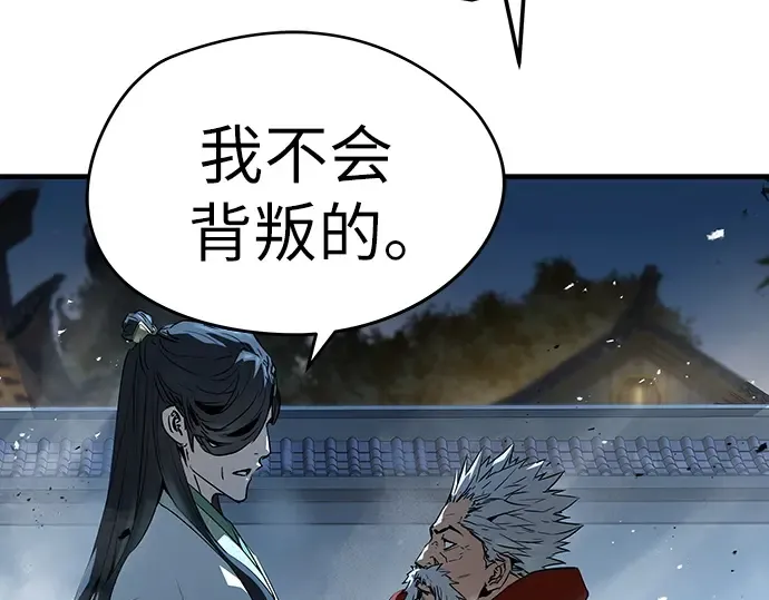 第89话 第237页