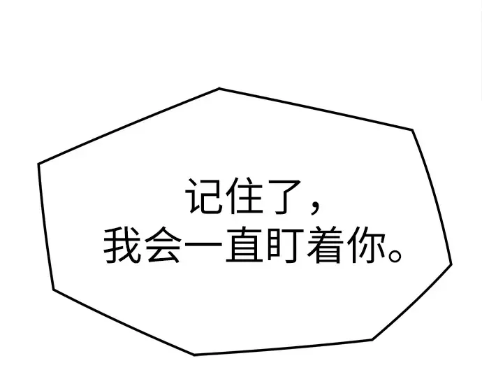 第89话 第242页