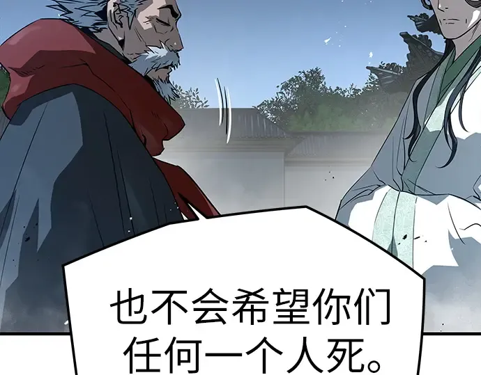 第89话 第246页