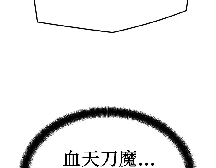 第89话 第247页