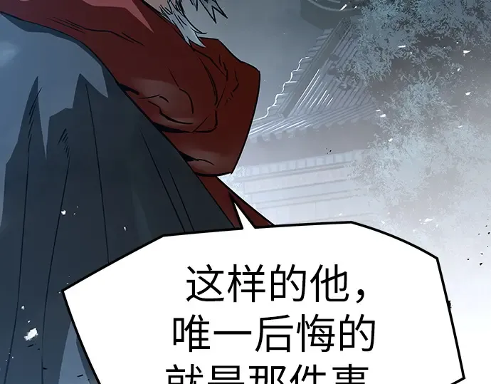 第89话 第252页