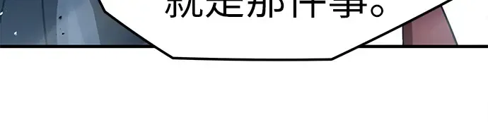 第89话 第253页