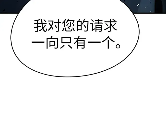 第89话 第265页