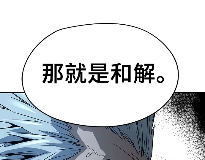 第89话 第267页