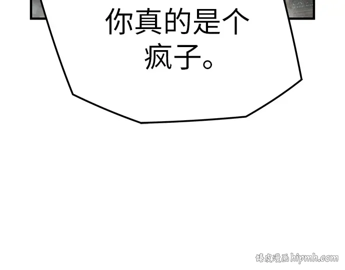 第89话 第272页