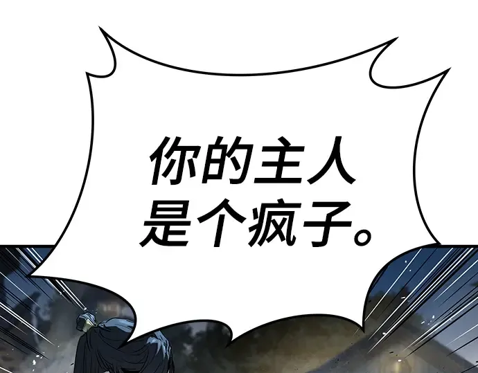 第89话 第273页