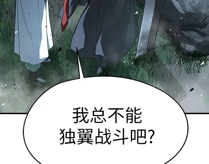 第89话 第282页