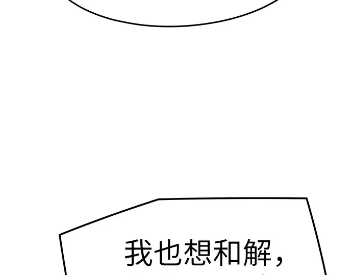 第89话 第283页