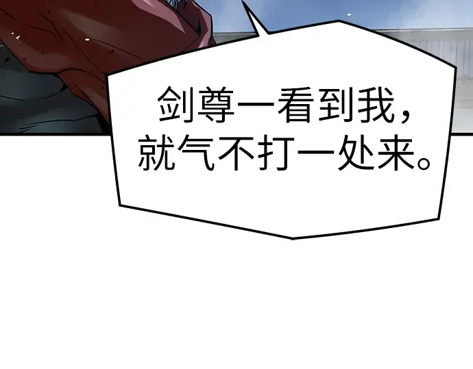 第89话 第285页