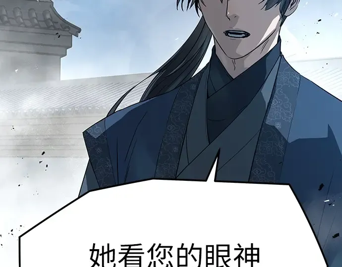 第89话 第287页