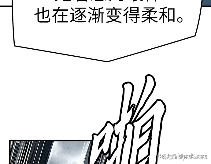 第89话 第288页