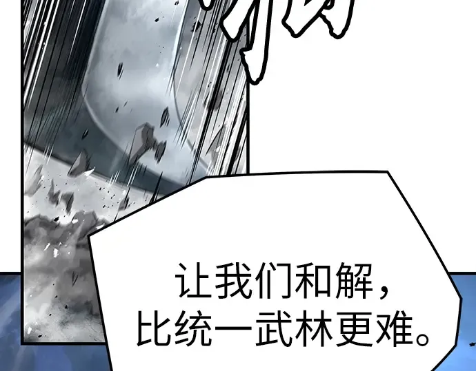第89话 第289页
