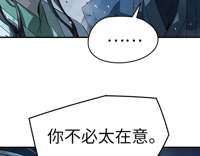 第89话 第298页