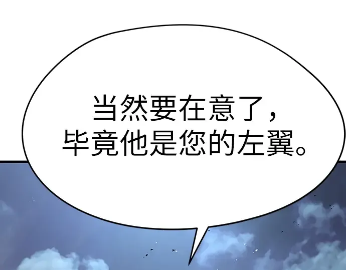 第89话 第301页