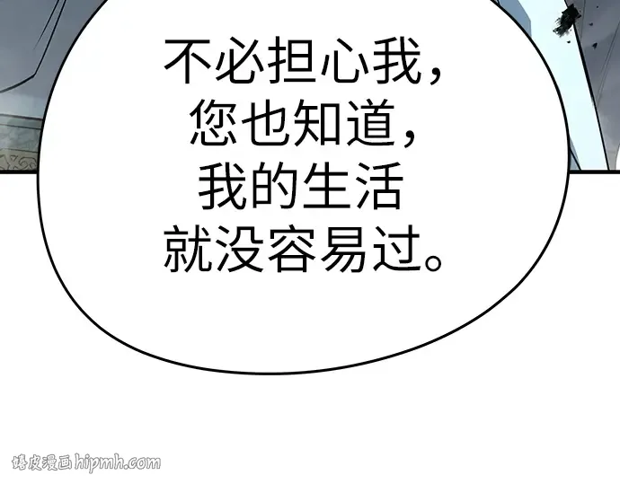第89话 第304页