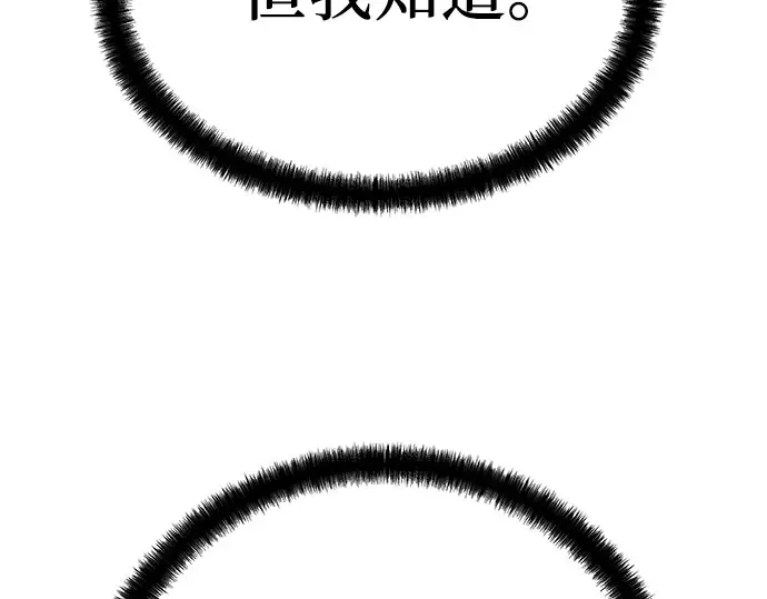 第89话 第310页
